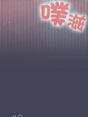 校花的雙面生活 30-31話_31_08_wtij