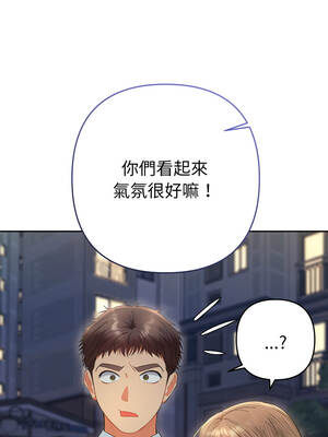 全員交往中 24-25話_24_01_seof