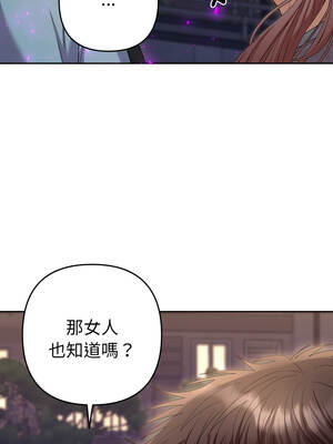 全員交往中 24-25話_24_03_lmld