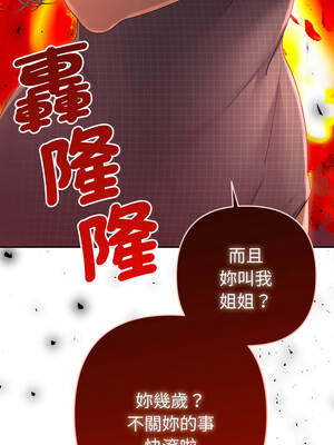 全員交往中 24-25話_24_05_byev