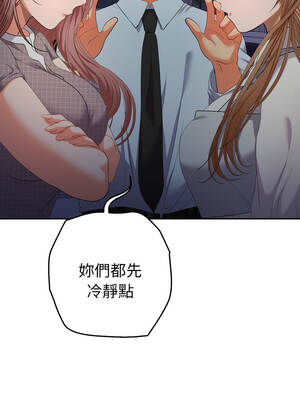 全員交往中 24-25話_24_08_kklb