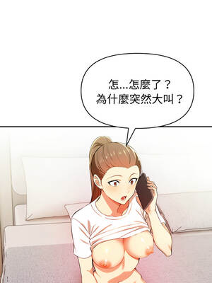 美魔女都愛我 21-22話_21_01_ycsc