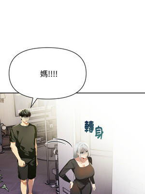 美魔女都愛我 21-22話_21_04_buaa