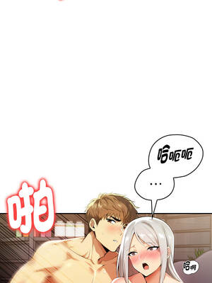 美魔女都愛我 21-22話_21_10_vvym