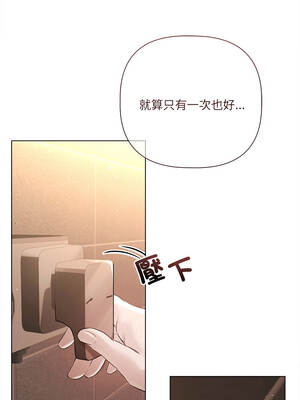 要命的契約 19-20話_19_02_cjvl