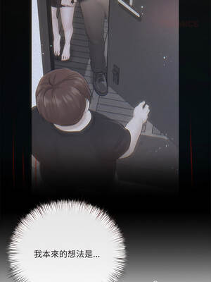 要命的契約 19-20話_19_03_gywh