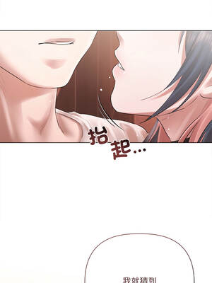 要命的契約 19-20話_19_04_eaty