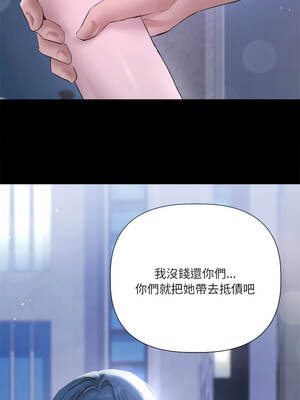要命的契約 19-20話_19_05_skef