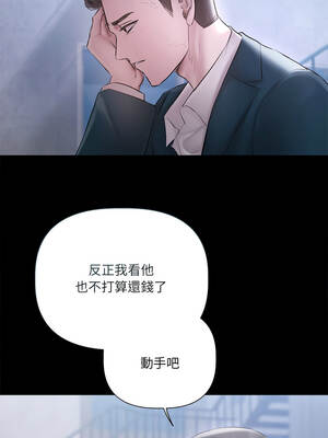 要命的契約 19-20話_19_06_xmqe