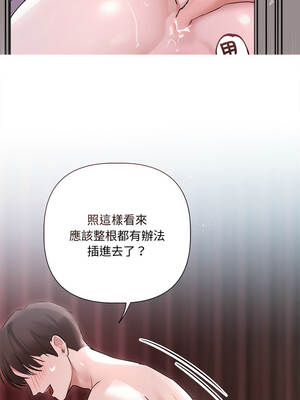 要命的契約 19-20話_20_06_qjja