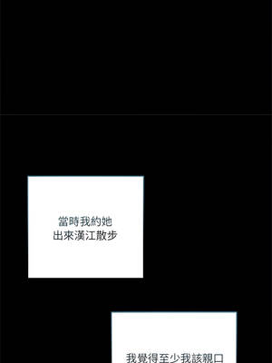 要命的契約 19-20話_20_09_vwlw