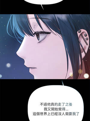 要命的契約 19-20話_20_10_hrro