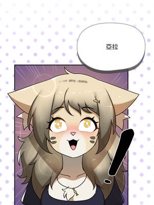 野獸的王國 15-16話_15_05_rtaa