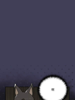 野獸的王國 15-16話_15_11_mlkt