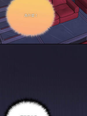 野獸的王國 15-16話_15_12_vdhw