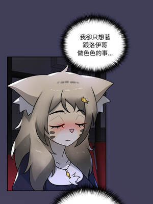 野獸的王國 15-16話_15_15_xlhu