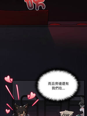 野獸的王國 15-16話_16_01_icqf