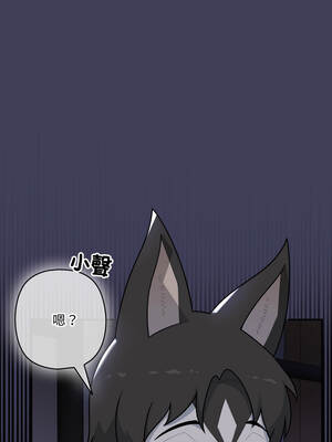 野獸的王國 15-16話_16_03_toji