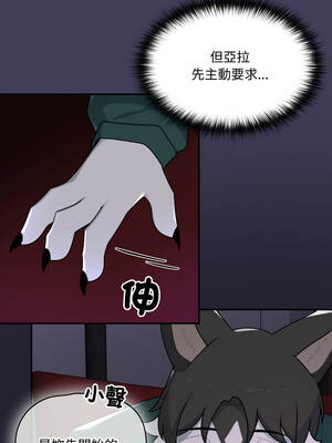 野獸的王國 15-16話_16_06_jlum