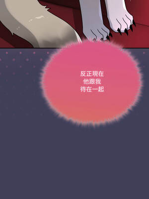 野獸的王國 15-16話_16_07_odhq