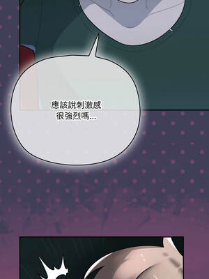 野獸的王國 15-16話_16_08_dgtd