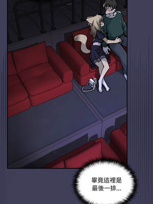 野獸的王國 15-16話_16_10_usqn