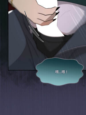 野獸的王國 15-16話_16_12_xsec