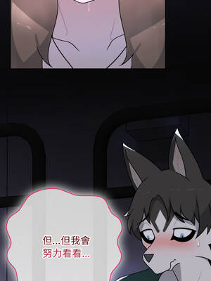 野獸的王國 15-16話_16_15_nflc