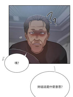 秘密教學 303-304話_303_02_cmuk