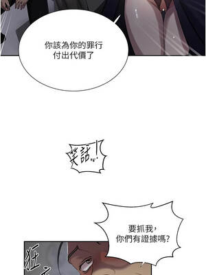 秘密教學 303-304話_303_03_sfhx