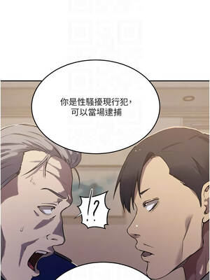 秘密教學 303-304話_303_05_mhbq