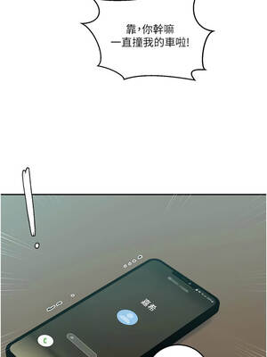 秘密教學 303-304話_303_07_lcjx