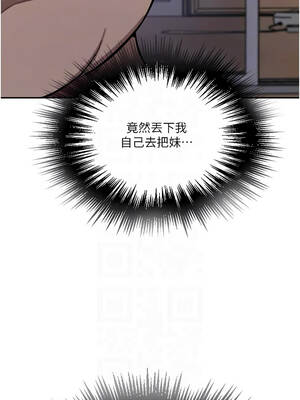 秘密教學 303-304話_303_09_fqvf