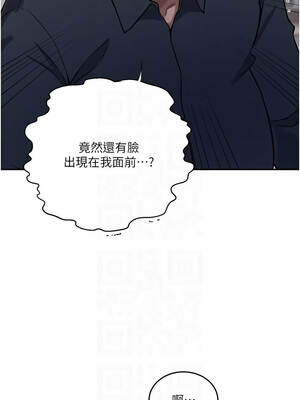 秘密教學 303-304話_303_11_iqky