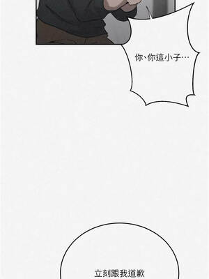 秘密教學 303-304話_304_01_eljj