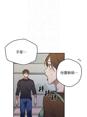 秘密教學 303-304話_304_02_lkdd