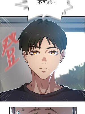 秘密教學 303-304話_304_04_awaq