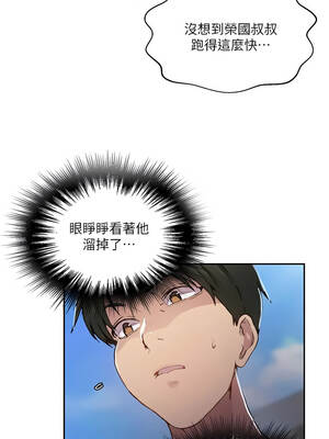 秘密教學 303-304話_304_08_cwpk