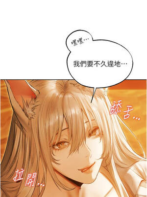 人妻獵人 119-120話_119_02_vjvt