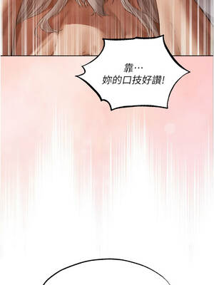 人妻獵人 119-120話_119_04_pvpg