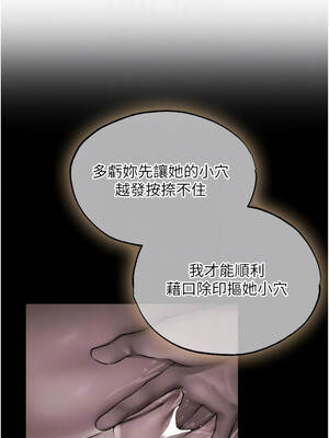 人妻獵人 119-120話_119_05_gwpq