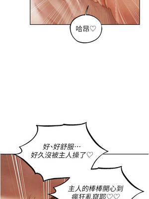 人妻獵人 119-120話_119_08_ucjr