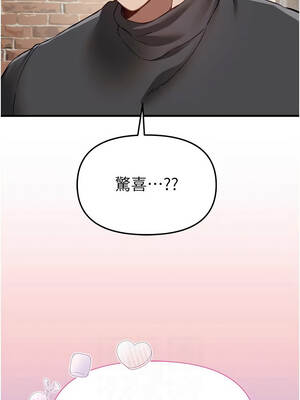 Beautiful Days 73-74話_73_02_xebp