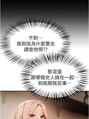 Beautiful Days 73-74話_73_07_bljh