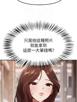 Beautiful Days 73-74話_73_09_wvrm