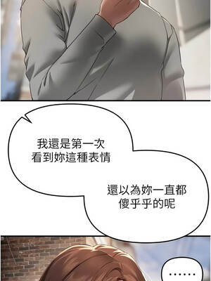 Beautiful Days 73-74話_74_1_ulyc