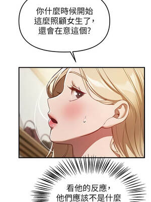 Beautiful Days 73-74話_74_3_xfro