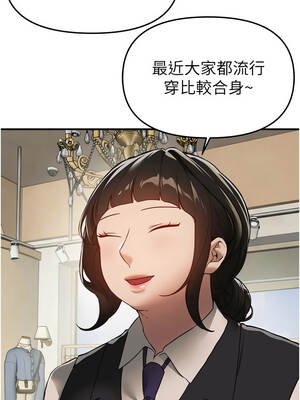 Beautiful Days 73-74話_74_4_qrpl