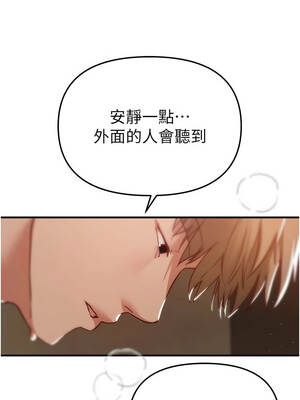 Beautiful Days 73-74話_74_7_aawy