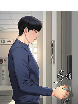 魯蛇社畜的金手指 63-64話_63_01_mxbk